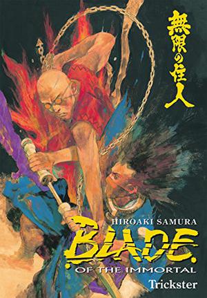 Blade of the Immortal Volume 15: Trickster (Blade of the Immortal US #15)