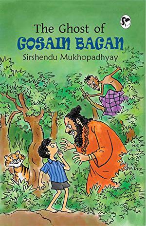 গোঁসাইবাগানের ভূত (অদ্ভুতুড়ে #2)