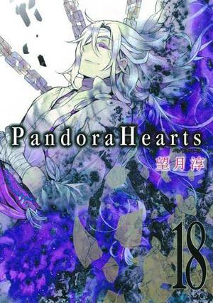Pandora Hearts, Volume 18 (Pandora Hearts #18)