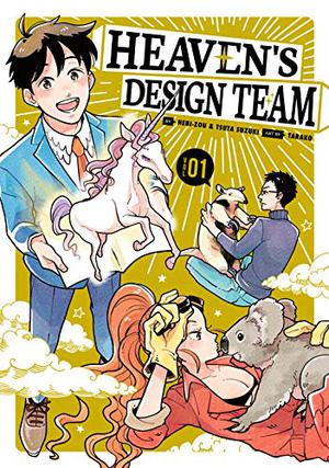 Heaven's Design Team, Vol. 1 by Hebi-Zou, Tsuta Suzuki