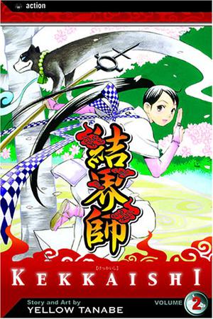 Kekkaishi, Vol. 02 by Yellow Tanabe