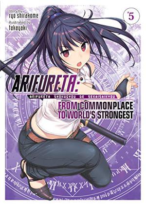 Arifureta: From Commonplace to World's Strongest  (Light Novel) Vol. 5 by Ryo Shirakome