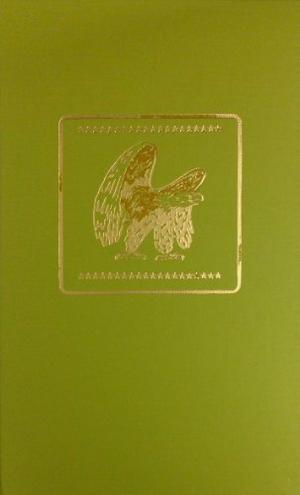 Star Trek: Log Ten (Star Trek: Logs / Del Rey #10)