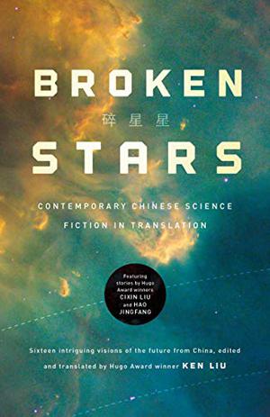 Broken Stars: Contemporary Chinese Science Fiction in Translation (Contemporary Chinese Science Fiction in Translation #2)