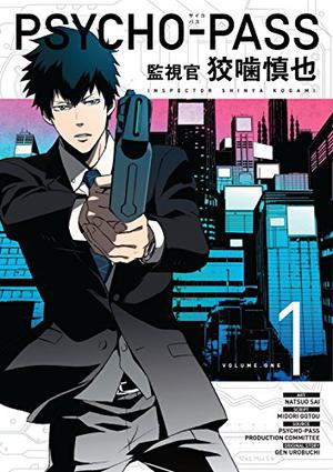 Psycho-Pass: Inspector Shinya Kogami, Volume 1 (Psycho Pass: Inspector Shinya Kogami #1)