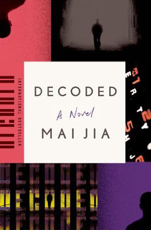 Decoded by Mai Jia, 麦家