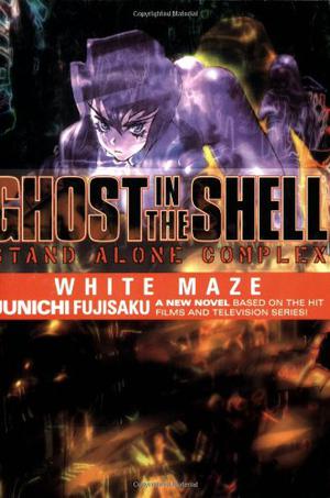 Ghost in the Shell: Stand Alone Complex, Volume 3: White Maze (Ghost in the Shell: Stand Alone Complex #3)