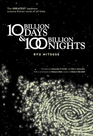 Ten Billion Days and One Hundred Billion Nights by Ryu Mitsuse