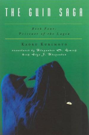 Prisoner of the Lagon by Kaoru Kurimoto