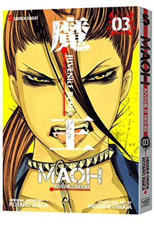 Maoh: Juvenile Remix, Vol. 3 (Maoh: Juvenile Remix #3)