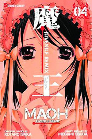 Maoh: Juvenile Remix, Vol. 4 (Maoh: Juvenile Remix #4)