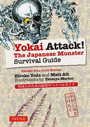 Yokai Attack!: The Japanese Monster Survival Guide by Hiroko Yoda, Matt Alt