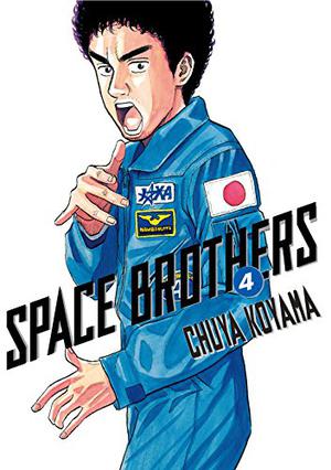 Space Brothers, Vol. 4 by Chuya Koyama