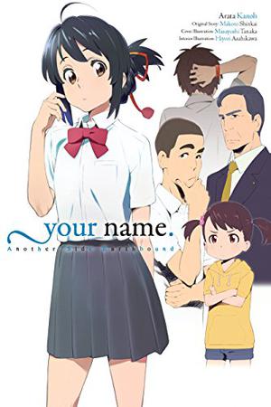your name. Another Side:Earthbound by Arata Kanoh
