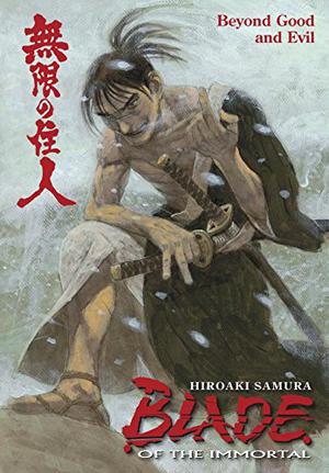 Blade of the Immortal, Volume 29: Beyond Good and Evil (Blade of the Immortal US #29)