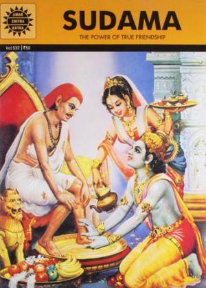 Sudama (Amar Chitra Katha #31)