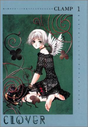 Clover, Vol. 1 (Clover #1)