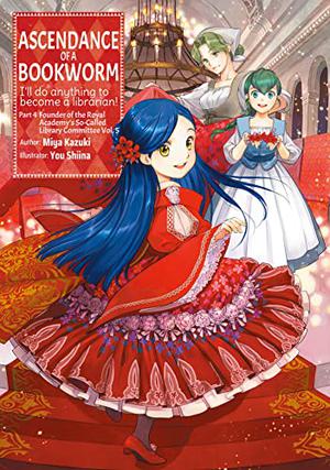 Ascendance of a Bookworm: Part 4 Volume 5 (Ascendance of a Bookworm Light Novel #4.5)