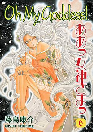 Oh My Goddess vol. 6 (Oh My Goddess! #6)