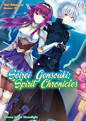 Seirei Gensouki: Spirit Chronicles Volume 9 (精霊幻想記 / Seirei Gensouki: Spirit Chronicles #9)