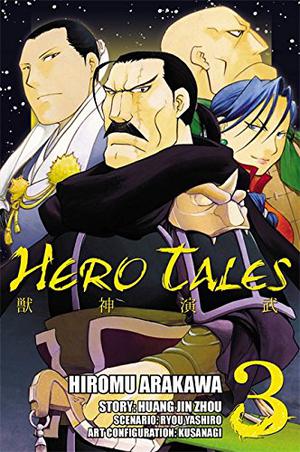Hero Tales, Vol. 3 (Hero Tales #3)