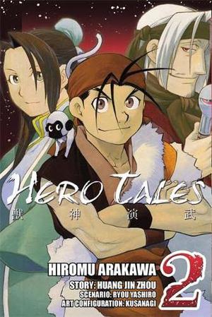 Hero Tales, Vol. 2 (Hero Tales #2)