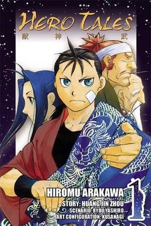 Hero Tales, Vol. 1 by Hiromu Arakawa, Huang Jin Zhou