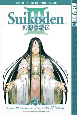 Suikoden III: The Successor of Fate, Volume 11 (Suikoden III: The Successor of Fate #11)