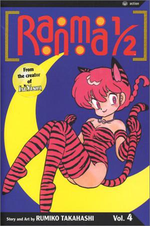 Ranma ½, Vol. 4  (Ranma ½ (Ranma ½ US #4)