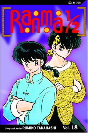 Ranma 1/2, Vol. 18  (Ranma ½ (Ranma ½ US #18)
