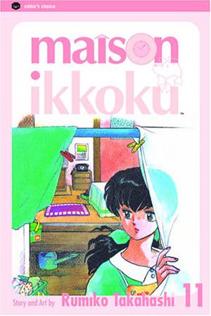 Maison Ikkoku, Volume 11 (Maison Ikkoku #11)