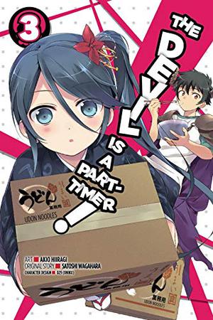 The Devil is a Part-Timer Manga, Vol. 3 (The Devil Is a Part-Timer Manga #3)