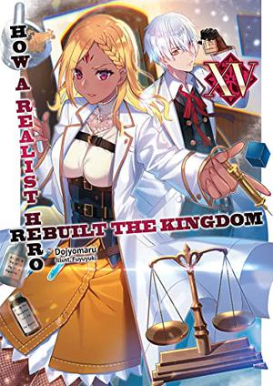 How a Realist Hero Rebuilt the Kingdom: Volume 15 (Realist Hero Light Novel #15)