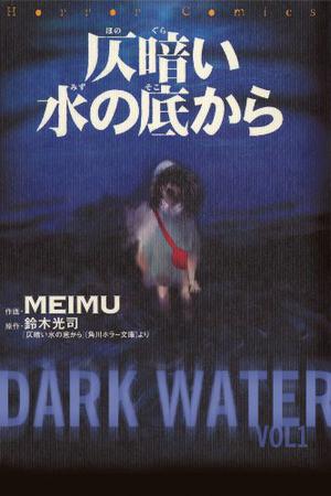 Dark Water by Kōji Suzuki, Meimu