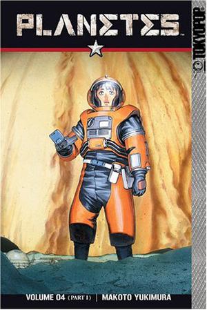 Planetes, Book 4.1 (Planetes #4.1)
