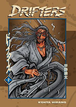 Drifters Volume 2 by Kohta Hirano