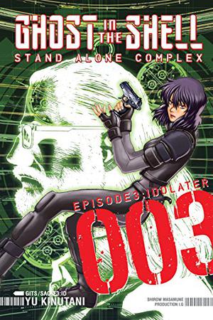 Ghost in the Shell: Stand Alone Complex 3 by Yū Kinutani, Andria Cheng