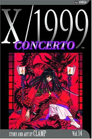 X/1999, Volume 14: Concerto (X/1999 #14)