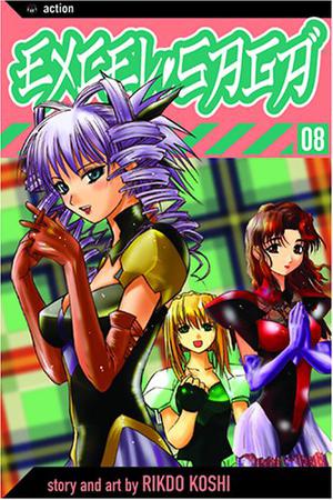 Excel Saga, Vol. 08 (Excel Saga #8)