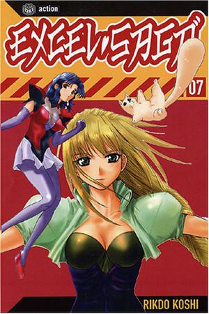 Excel Saga, Vol. 07 (Excel Saga #7)