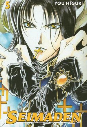 Seimaden: Volume 5 by You Higuri
