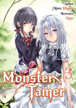 モンスターのご主人様 (Monster Tamer #3)