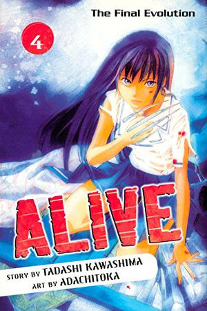 Alive: The Final Evolution, Volume 4 (Alive: The Final Evolution #4)