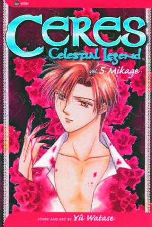 Ceres: Celestial Legend, Vol. 5: Mikage (妖しのセレス / Ayashi no Ceres #5)