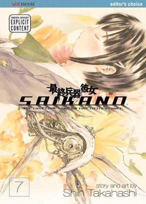 Saikano: The Last Love Song on This Little Planet, Vol. 07 (最終兵器彼女 / Saishuu heiki kanojo #7)