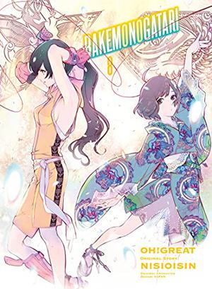 Bakemonogatari, Volume 8 (Bakemonogatari: Monster Tale Manga #8)