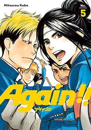 Again!! 5 (Again!! #5)