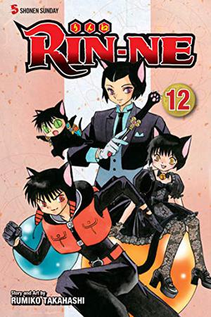 Rin-Ne 12 (Rin-Ne #12)