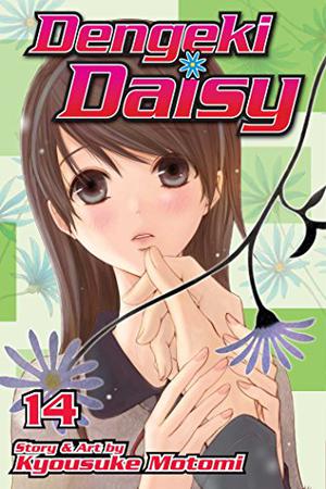 Dengeki Daisy, Vol. 14 (電撃デイジー / Dengeki Daisy #14)