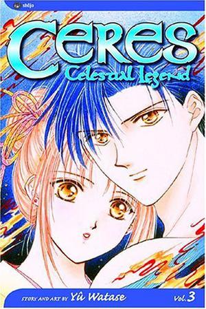 Ceres: Celestial Legend, Vol. 3: Suzumi (妖しのセレス / Ayashi no Ceres #3)